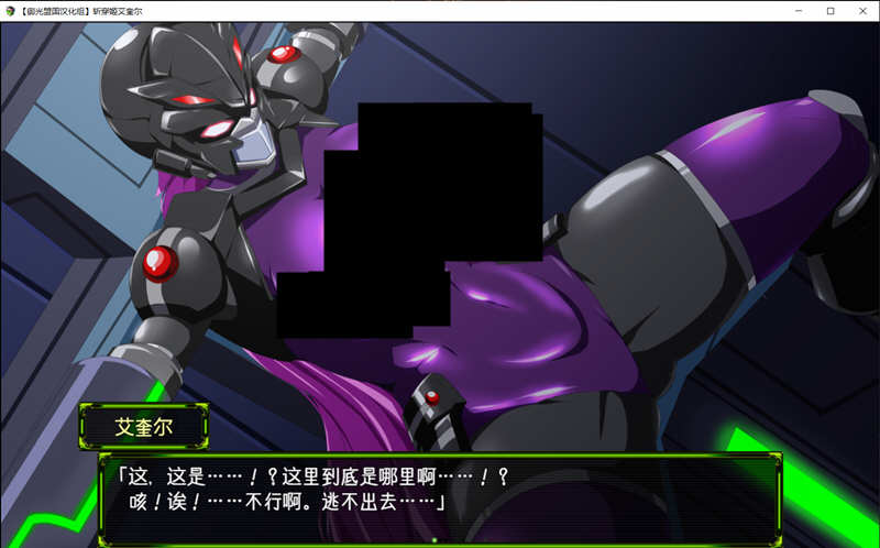 图片[3]-斩穿姫艾奎尔 Ver3.01 精翻汉化完结版 PC+安卓 RPG游戏-柠檬ACG