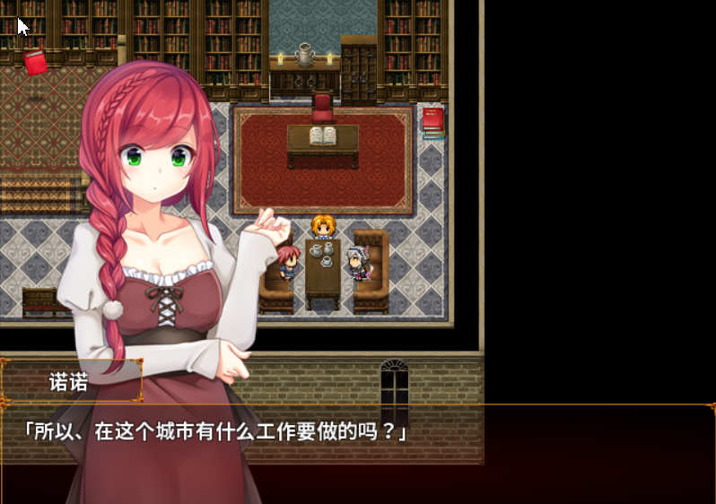 图片[3]-龙女仆的记事本 Ver2.1 民间汉化版 日式RPG游戏-柠檬ACG