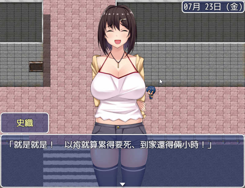 图片[3]-女朋友不按套路出牌 精翻汉化完结版 PC+安卓+全CG RPG游戏 2G-柠檬ACG
