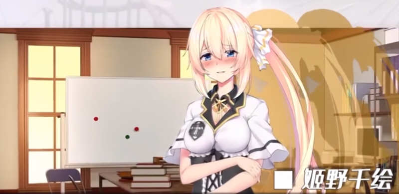 姫恋：縛羽的碎片 官方中文完整版 国产ADV游戏-柠檬ACG