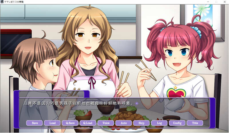 图片[2]-我患上了奇怪的病 ! 云汉化版+本子 ADV游戏 1.6G-柠檬ACG