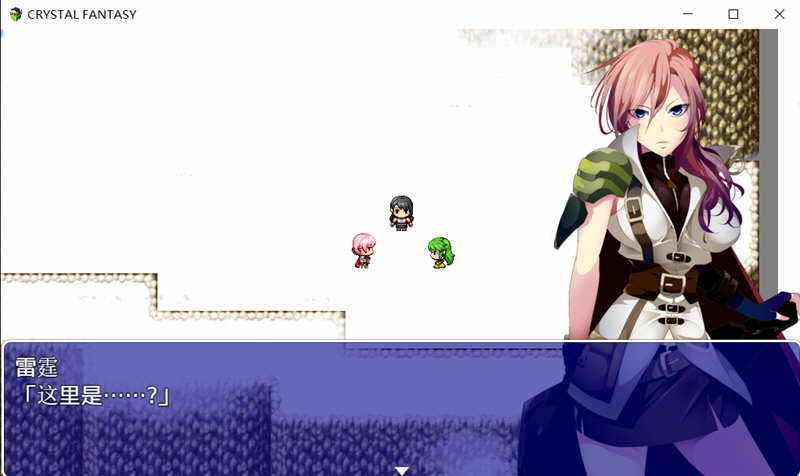 图片[2]-被引导的勇者们 中文汉化版 最终幻想同人+全CG存档 RPG游戏-柠檬ACG