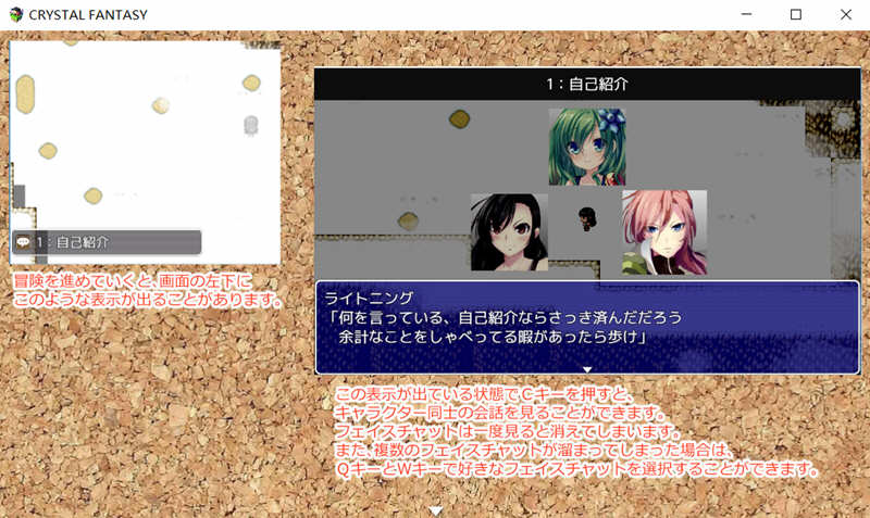 图片[3]-被引导的勇者们 中文汉化版 最终幻想同人+全CG存档 RPG游戏-柠檬ACG