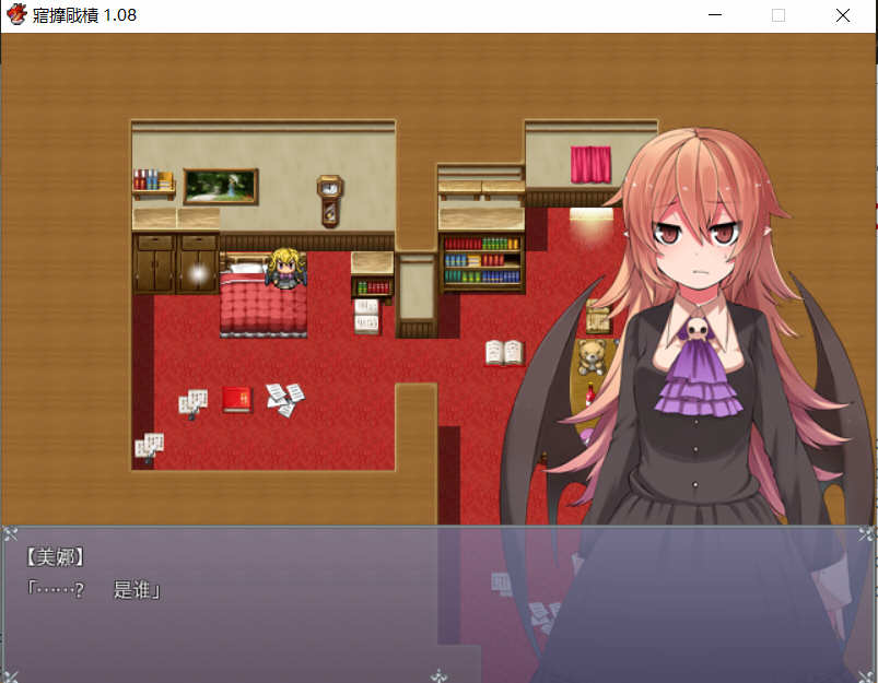 图片[3]-血的代价（Blood Price） STEAM官方中文版+全CG RPG游戏-柠檬ACG