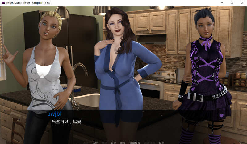 图片[2]-好姐妹 V15 精翻汉化完结版 PC+安卓+全CG 4G-柠檬ACG