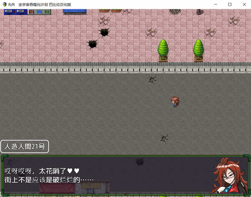 图片[4]-全宇宙吞噬计划 精翻汉化版 PC+安卓 七龙珠同人游戏 1.8G-柠檬ACG