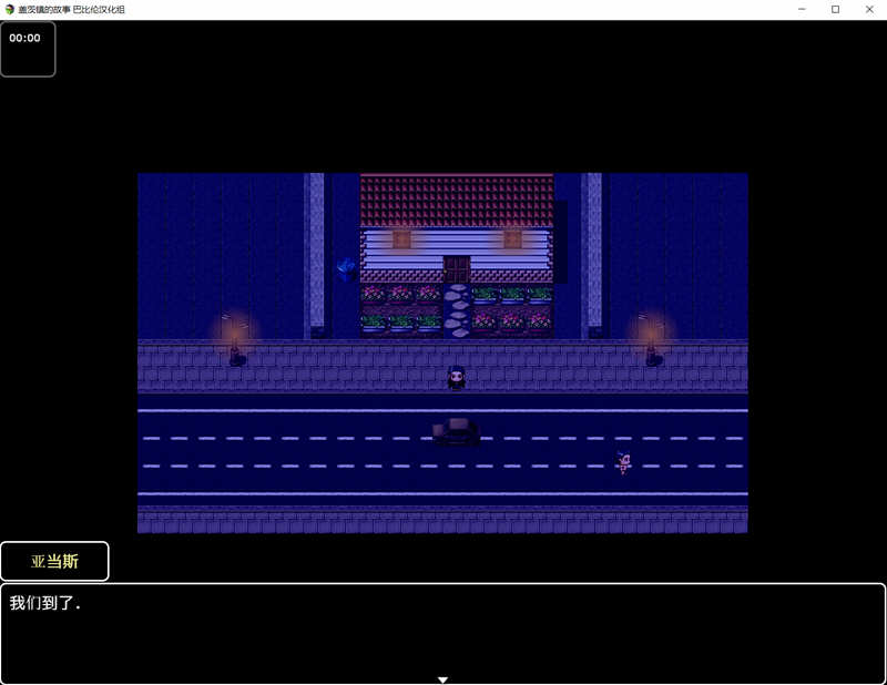 图片[3]-盖茨镇的故事 精翻汉化完结版 PC+安卓+DLC+攻略 RPG游戏-柠檬ACG