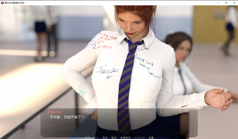 图片[4]-高中生活(HIGH LIFE) 精翻汉化版 PC+安卓 SLG游戏 1.4G-柠檬ACG