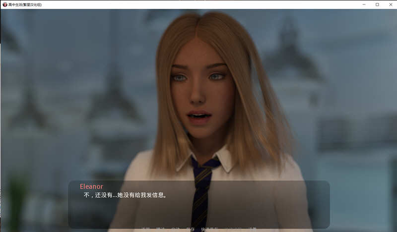 图片[2]-高中生活(HIGH LIFE) 精翻汉化版 PC+安卓 SLG游戏 1.4G-柠檬ACG