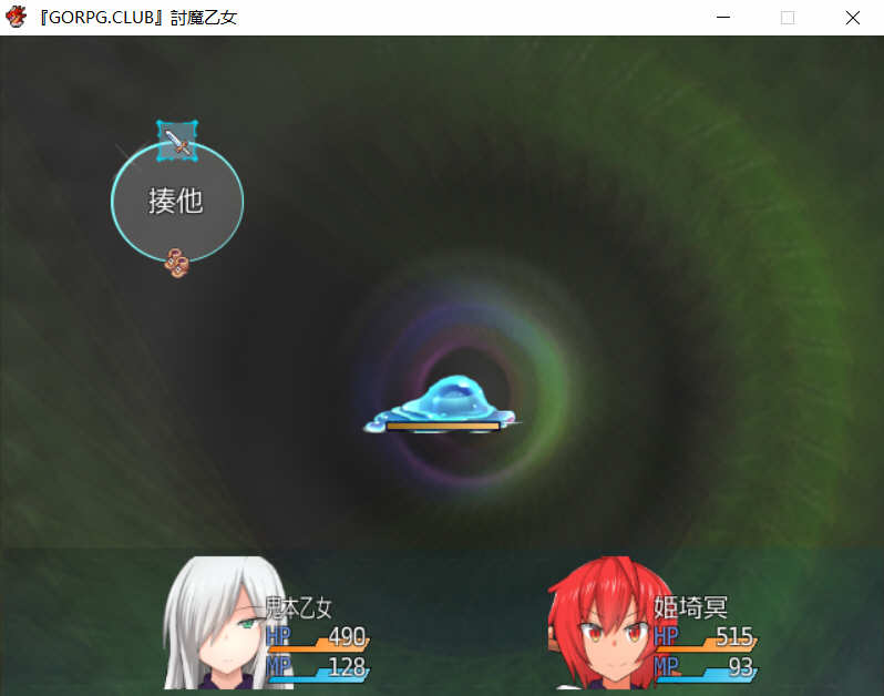 图片[5]-降魔的乙女：討魔の乙女 精修完整汉化版+全CG存档 RPG游戏-柠檬ACG