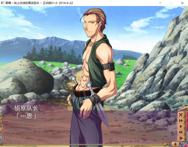 图片[2]-黑兽 再会：背德之王都 精翻汉化版+漫画 大型ADV游戏【补链接】-柠檬ACG