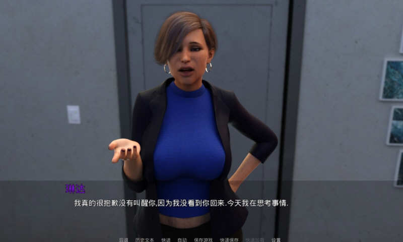 图片[4]-大学新生 V0.29 精翻汉化版 PC+安卓+全CG SLG游戏-柠檬ACG