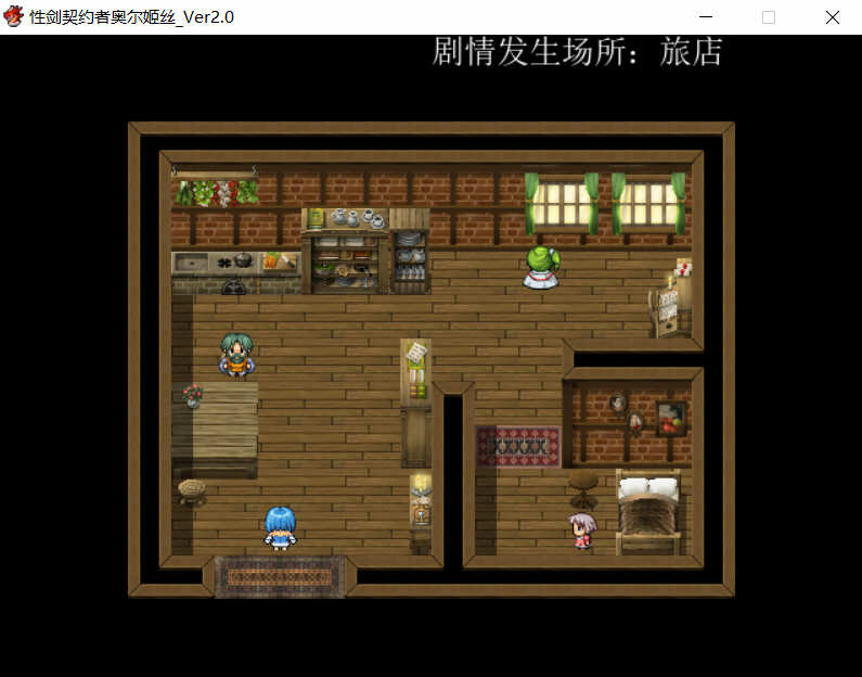 图片[4]-剑之契约者：奥尔姬丝 巴比伦精修汉化版+全CG RPG游戏-柠檬ACG