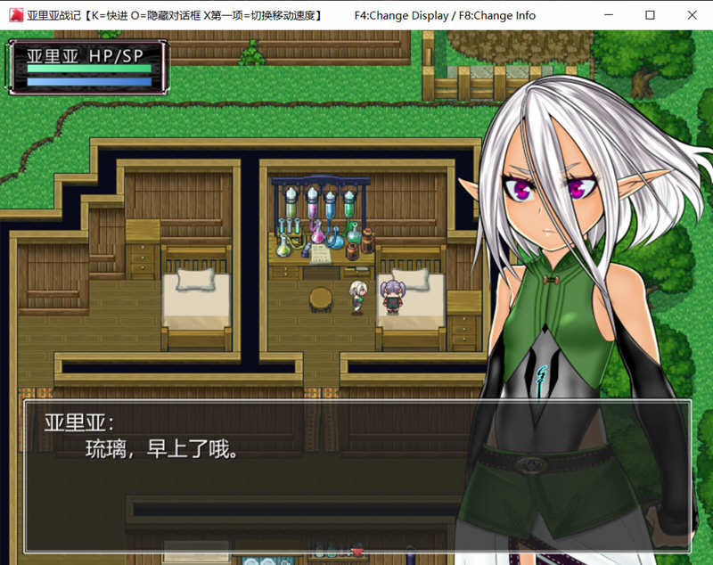 图片[4]-亚里亚战纪 精修汉化版+全CG包 日式RPG游戏 2G-柠檬ACG