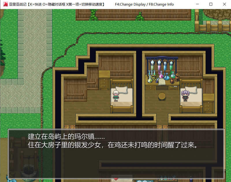 图片[3]-亚里亚战纪 精修汉化版+全CG包 日式RPG游戏 2G-柠檬ACG