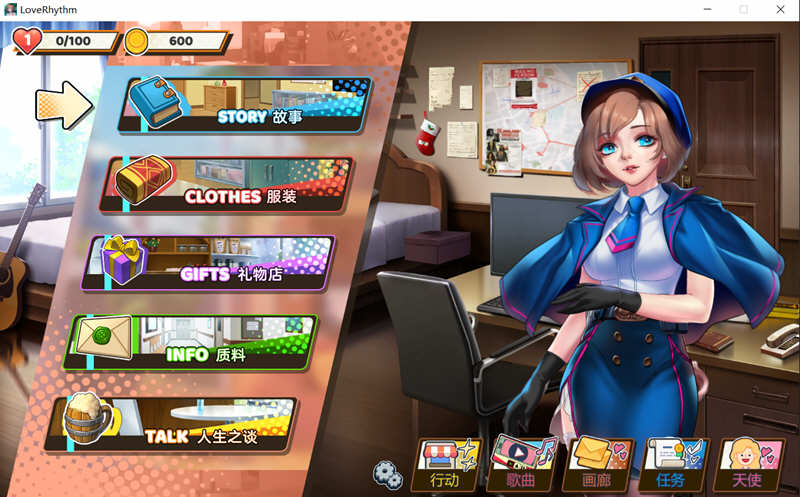 图片[3]-绅士粉碎者：情爱节奏 V2.0.0 官方中文版付全DLC 休闲节奏游戏-柠檬ACG