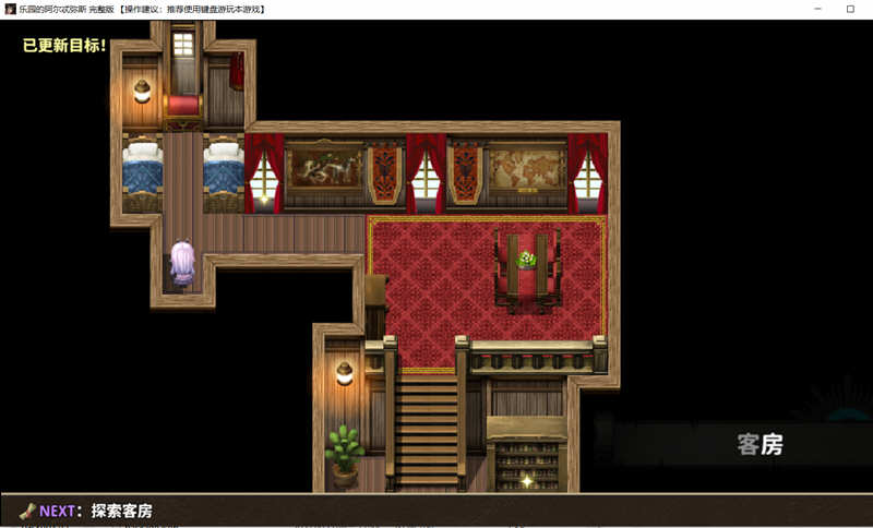 图片[3]-乐园的阿尔忒弥斯 V1.0 汉化版 大型RPG游戏&动态CG-柠檬ACG