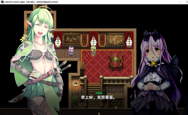 图片[4]-乐园的阿尔忒弥斯 V1.0 汉化版 大型RPG游戏&动态CG-柠檬ACG