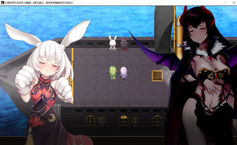 图片[5]-乐园的阿尔忒弥斯 V1.0 汉化版 大型RPG游戏&动态CG-柠檬ACG