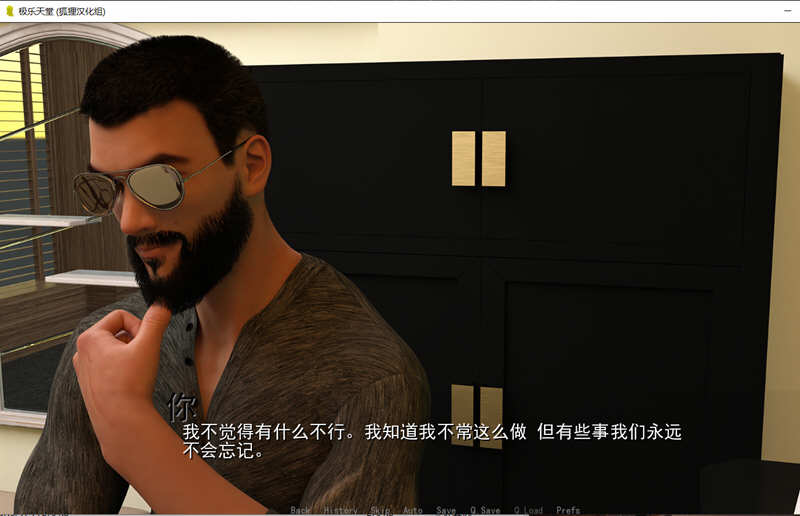 图片[2]-极乐天堂 Ver3.2 精翻汉化版 PC+安卓+全CG SLG游戏-柠檬ACG