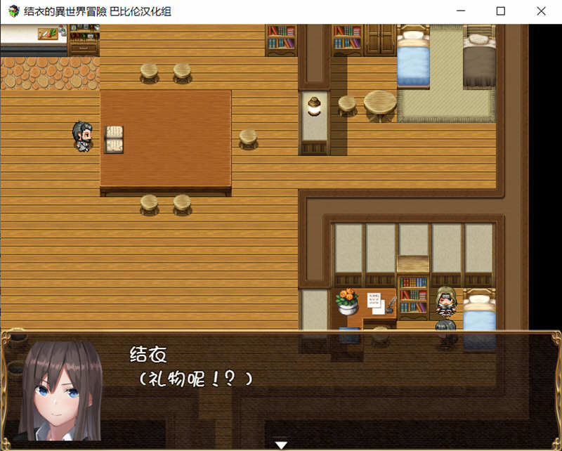 图片[2]-结衣的异世界冒险 完整汉化版 PC+安卓 ARPG游戏 850M-柠檬ACG