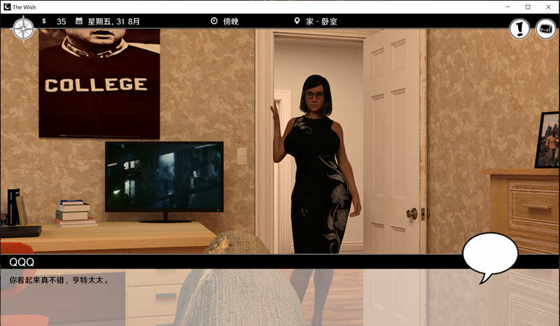 图片[2]-心愿(The Wish) 精修汉化完结版 PC+安卓+攻略 2.9G-柠檬ACG