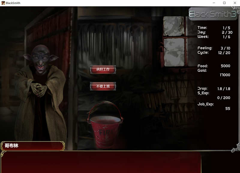 图片[2]-铁匠（Black Smith3） Steam官方中文版 经营养成SLG游戏-柠檬ACG
