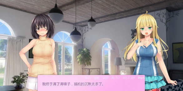 图片[2]-浪漫女孩 Ver1.15 汉化完结版 PC+安卓 日式ADV游戏-柠檬ACG