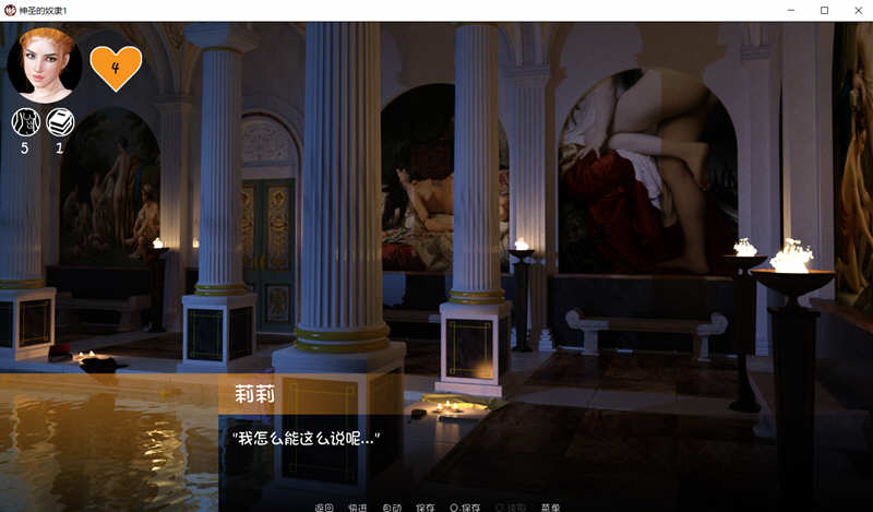 图片[3]-神圣故事 V1.0 精翻完结汉化版 PC+安卓+全CG SLG游戏-柠檬ACG