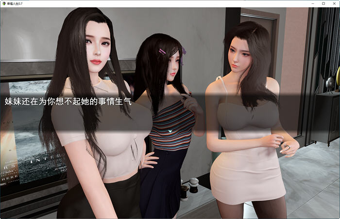 图片[4]-我的幸福人生 ver0.7.1 官方中文版 PC+安卓 国产RPG游戏&新作 4.5G-柠檬ACG
