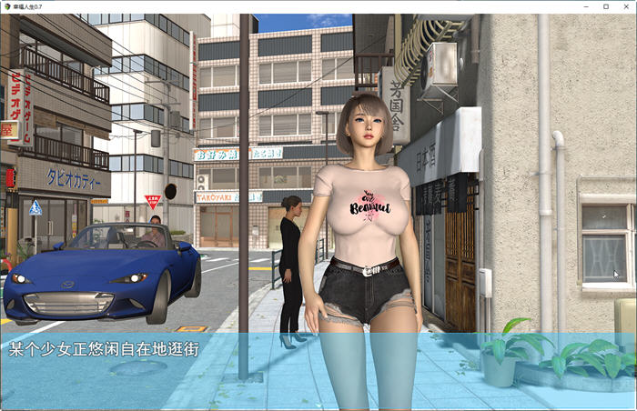 图片[2]-我的幸福人生 ver0.7.1 官方中文版 PC+安卓 国产RPG游戏&新作 4.5G-柠檬ACG