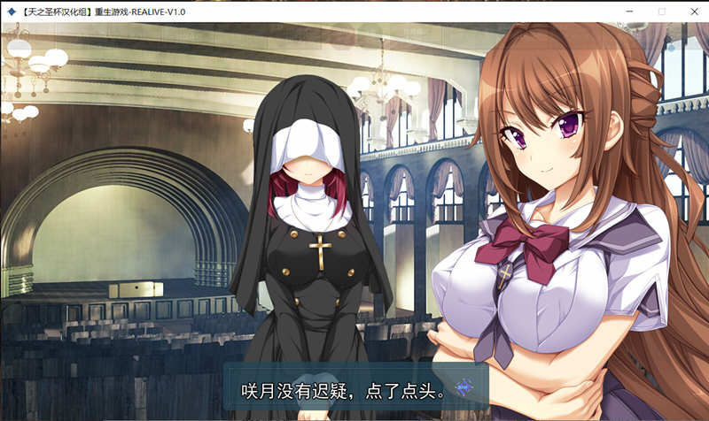 图片[2]-重生游戏（REALIVE）精翻汉化完整版+全CG存档 大型ADV游戏-柠檬ACG
