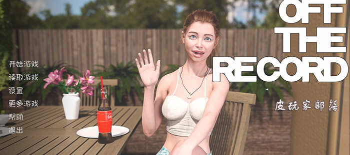 过去的记录 EP3 Ver0.23 奇幻汉化版 PC+安卓+全CG 2G-柠檬ACG