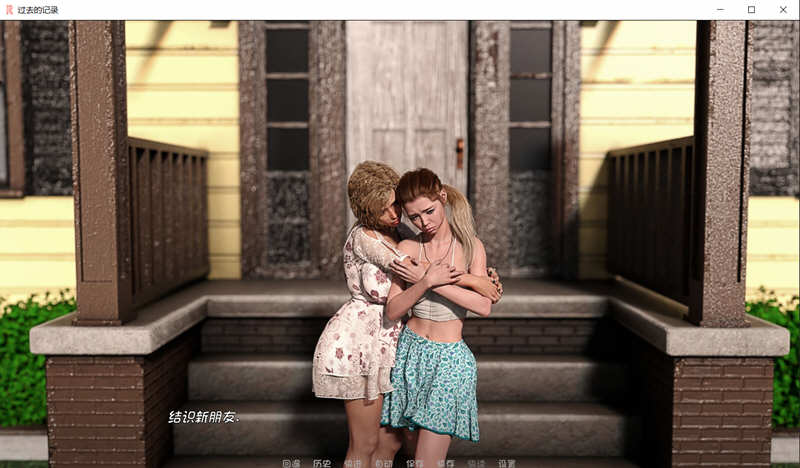 图片[3]-过去的记录 EP3 Ver0.23 奇幻汉化版 PC+安卓+全CG 2G-柠檬ACG