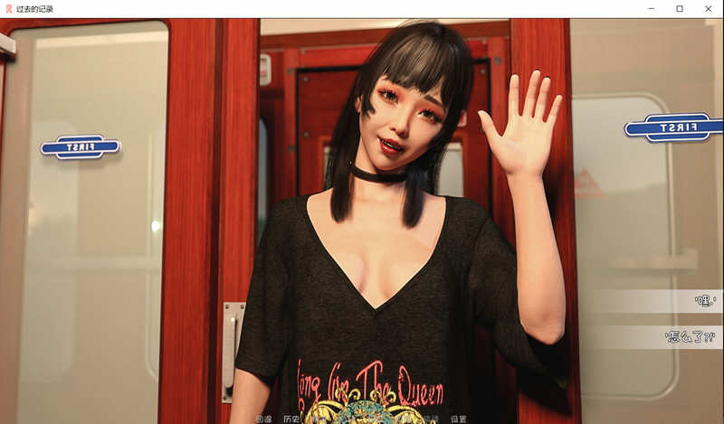 图片[4]-过去的记录 EP3 Ver0.23 奇幻汉化版 PC+安卓+全CG 2G-柠檬ACG