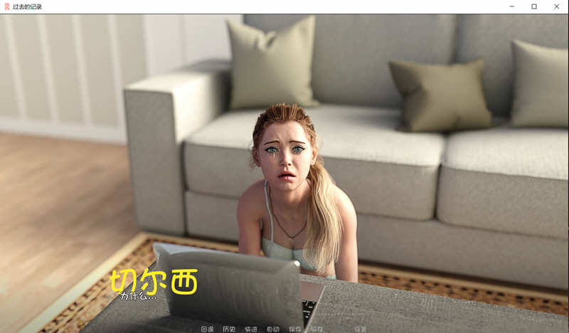 图片[2]-过去的记录 EP3 Ver0.23 奇幻汉化版 PC+安卓+全CG 2G-柠檬ACG