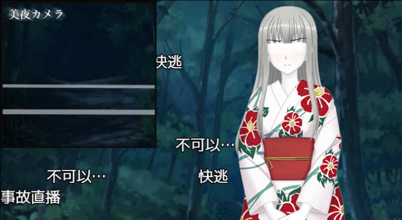 除灵直播 V1.05 精翻汉化版 自带存档+攻略 GORPG 900M-柠檬ACG