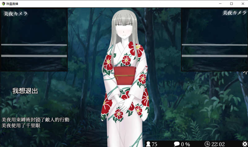 图片[3]-除灵直播 V1.05 精翻汉化版 自带存档+攻略 GORPG 900M-柠檬ACG