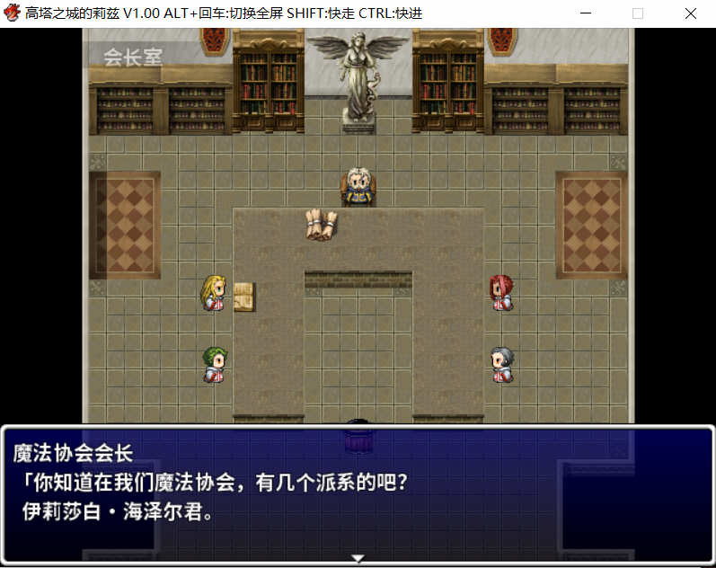 图片[4]-高塔之城的莉兹 官方中文版 官方COS+存档+全CG 日式RPG游戏-柠檬ACG