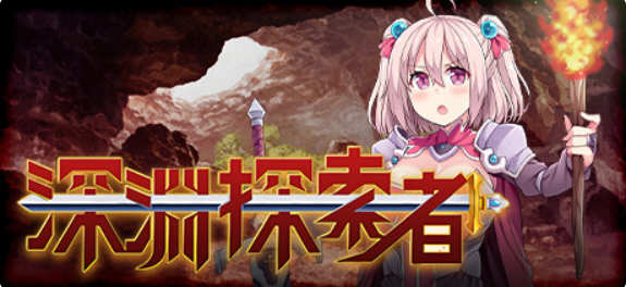 深渊探索者 V1.01 官方中文版 PC+安卓 爆款RPG游戏-柠檬ACG
