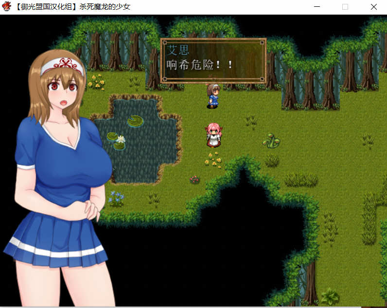 图片[2]-杀死魔龙的少女 精翻汉化完结版+全CG&全程CV 日系RPG游戏-柠檬ACG