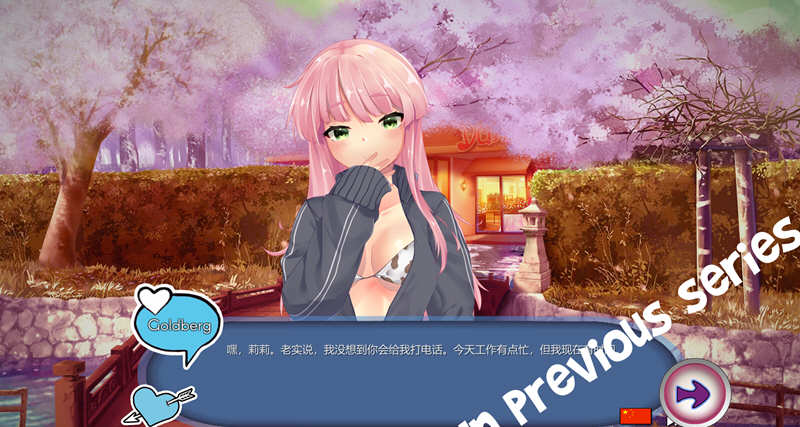 图片[2]-秘密（Waifu Secret 2） V1.01 官方中文版 休闲益智游戏-柠檬ACG