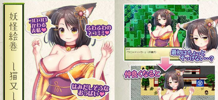 猫娘纯情奇谭：与上门猫又娘的幸福生活 精翻汉化版 日式RPG游戏-柠檬ACG