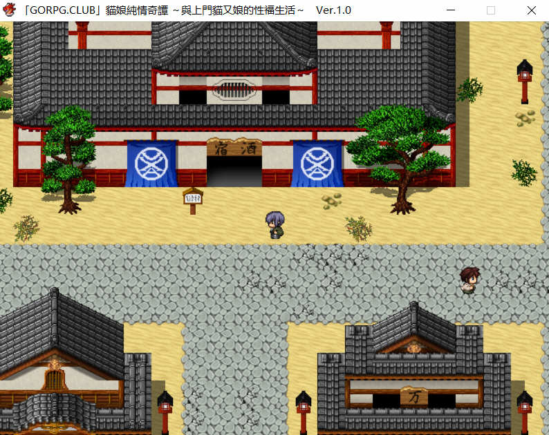 图片[5]-猫娘纯情奇谭：与上门猫又娘的幸福生活 精翻汉化版 日式RPG游戏-柠檬ACG