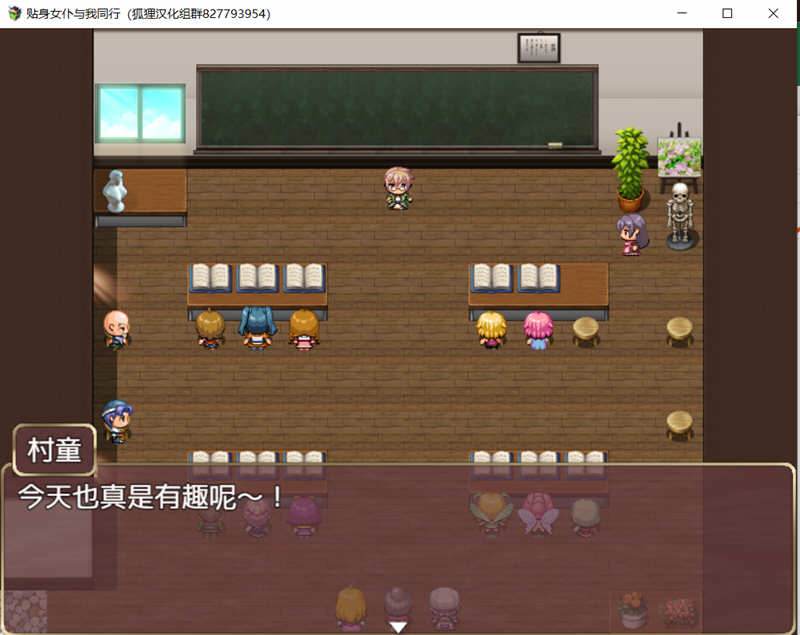 图片[3]-贴身侍女与我同行 精翻汉化完结版+目录CG 日系RPG游戏-柠檬ACG