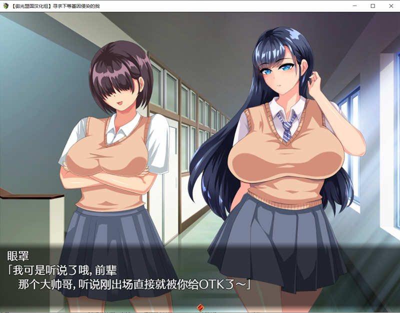 图片[2]-寻求下等基因浸染 Ver2.00 精翻汉化版 PC+安卓+全CG SLG游戏-柠檬ACG