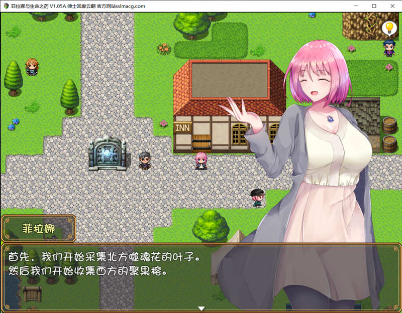 图片[2]-拉菲娜和生命之药 云汉化版 绝妙RPG游戏 1.2G-柠檬ACG
