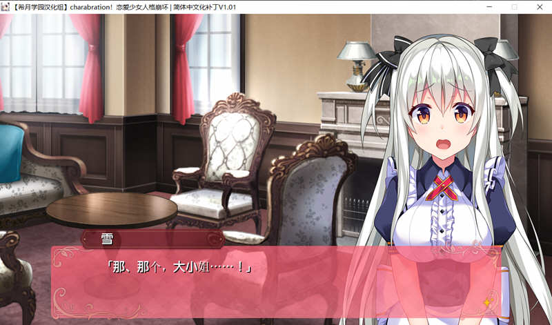 图片[2]-恋爱少女人格崩坏 汉化完结版+全CG存档 大型ADV游戏 4.5G-柠檬ACG