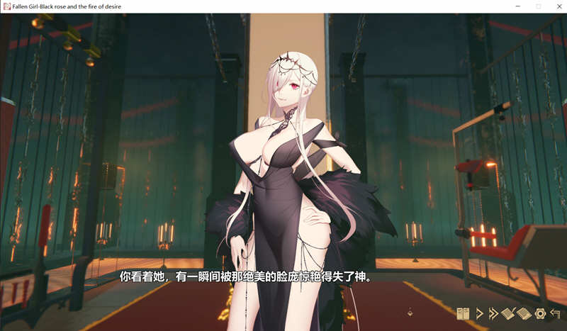 图片[3]-堕落千金：黑蔷薇与欲望之火 官方中文版 手绘神奇ADV游戏-柠檬ACG