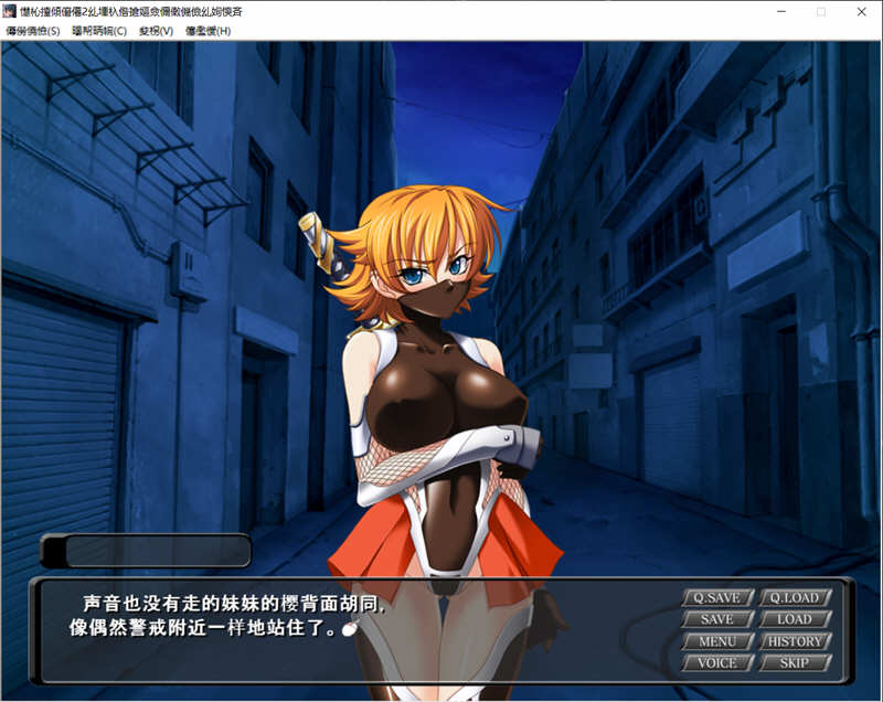 图片[3]-对魔忍系列八部作品全合集 七部汉化 ADV游戏精品合集-柠檬ACG